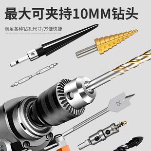 切割机工具 电动扳手角磨机电钻转换头风批手磨机配件自紧夹头改装