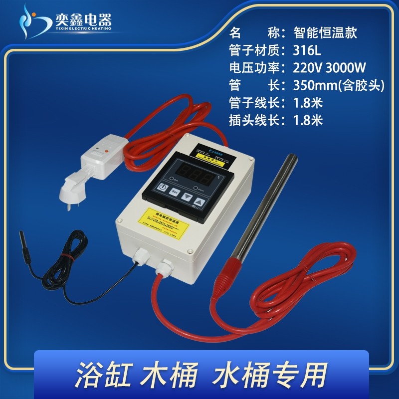 电加热管器恒温热得快烧水棒浴缸木桶盆大功率洗澡热水棒防漏热棒,个性定制/设计服务/DIY,明信片定制,淘宝优惠券,粉丝福利购,淘宝优惠卷