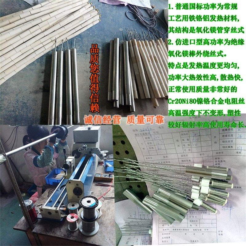 单头加热管 不锈钢干烧模具220V/380V单端电加热管 发热棒,个性定制/设计服务/DIY,明信片定制,淘宝优惠券,粉丝福利购,淘宝优惠卷