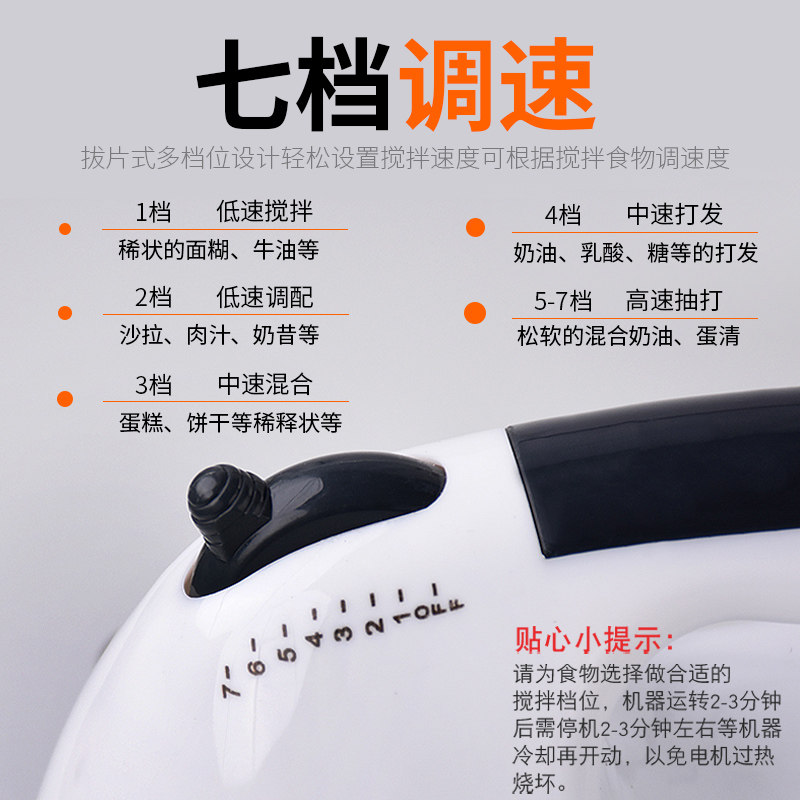 家用大功率电动打蛋器手持式打蛋机小型打奶油烘焙和面搅拌器包邮,工业油品/胶粘/化学/实验室用品,实验室漏斗,淘宝优惠券,粉丝福利购,淘宝优惠卷