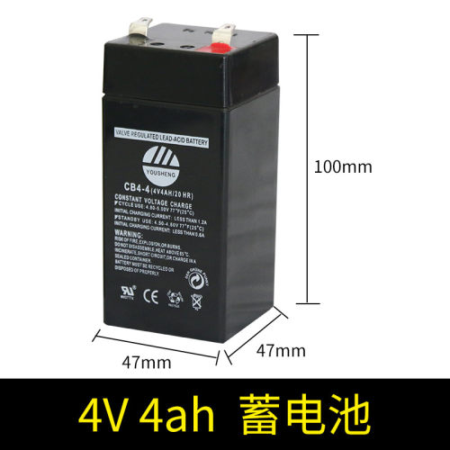 友声电子称通用电池4V4AH20hr蓄电池免维护铅酸4V计价台秤用电瓶