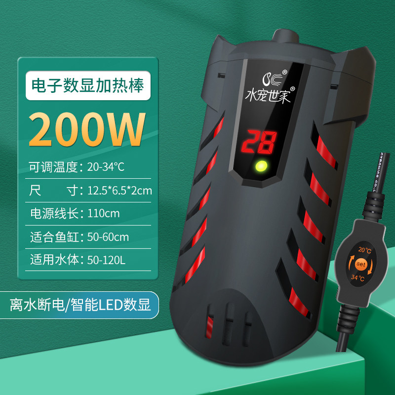 鱼缸加热棒离水断电自动恒温加热器小型超短乌龟变频ptc加温棒,个性定制/设计服务/DIY,明信片定制,淘宝优惠券,粉丝福利购,淘宝优惠卷