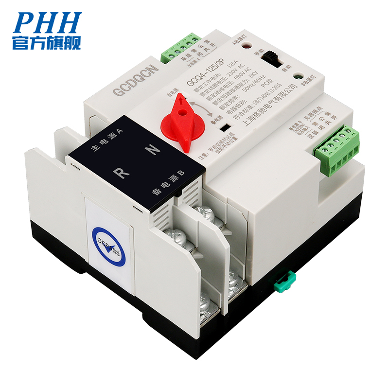 不断电双电源自动切换开关发电转换开关220v双路自动转换三4p380v