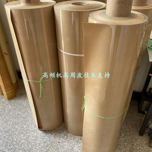 高频热合机黄蜡布 绝缘绸布黄腊绸绝缘布油性漆布厚15 17 20 25丝