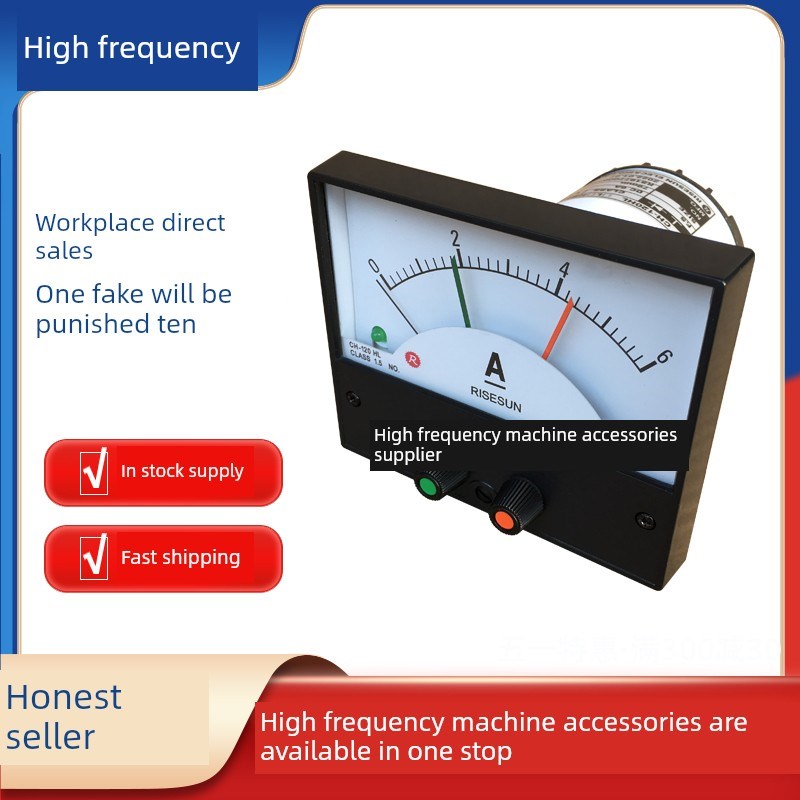 台湾原装CH-120HL 3A5A10A可控限流表高频机高周波指针上下限电表