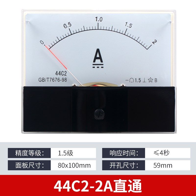 44C2指针式直流电流表44C2-1A2A3A30A5A50A100uA微安毫安机械板表