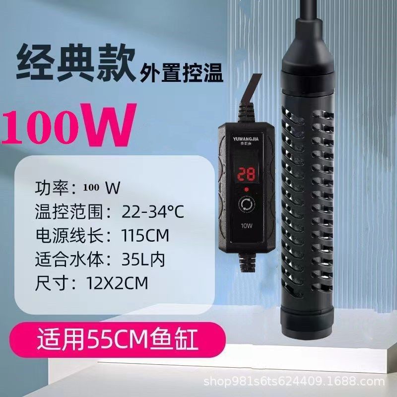 迷你加热棒鱼缸自动恒温加温棒乌龟加热器龟缸跨境不锈钢加热棒,个性定制/设计服务/DIY,明信片定制,淘宝优惠券,粉丝福利购,淘宝优惠卷