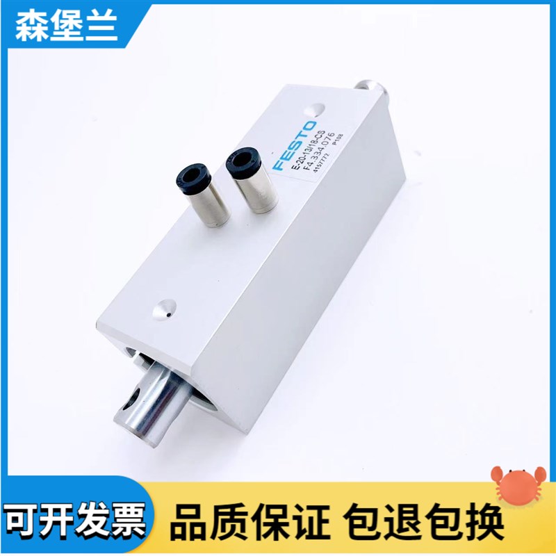 海德堡印刷机气缸F4.334.076 海德堡CD102/SM102/XL105进口气缸