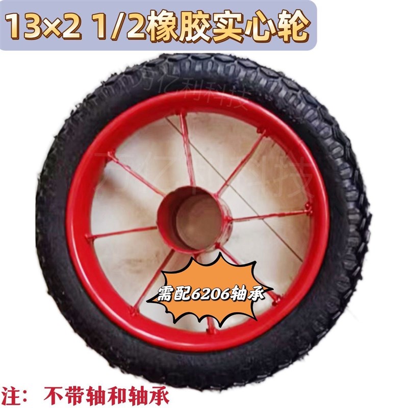 工地力车18X2家用钢圈加厚充气轮胎子二轮单轮轱辘脚手推基建车轮