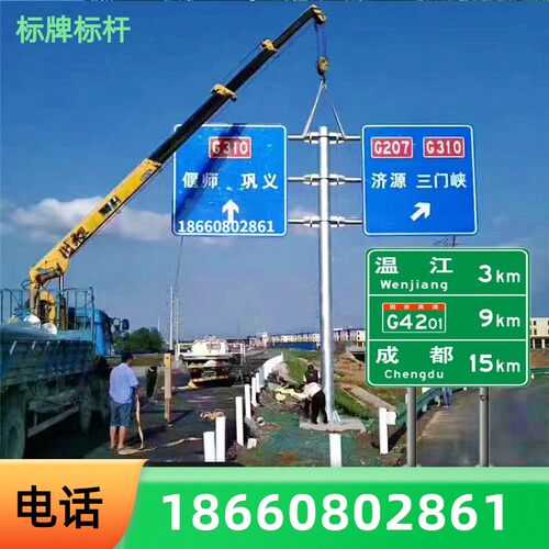 交通标志牌标志杆单柱式单双悬臂式fL交通标志杆警示牌道路指示牌