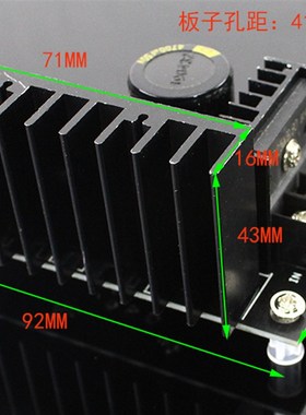 成品板.LT1083cp 7A大电流 可调压 整流滤波电源板 Y胆机灯丝稳压