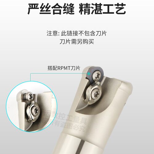 数控铣刀杆R5圆鼻立铣刀杆加工中心刀具EMR牛鼻刀加长铣刀杆25-32