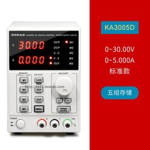 科睿源 KA3005D/P线性程控可调直流稳压电源KA6005D/6002D/6003D