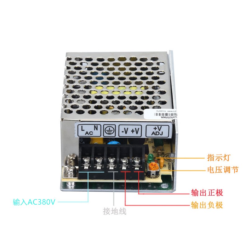 AC380V输入转DC24V1.5A开关电源SV-35-24V/5V/12V/15V/36V48V 35W