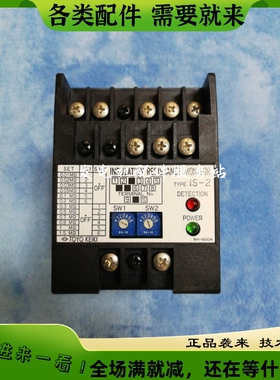 TOYO KEIKI东洋计器绝缘电阻监测器IS-2 200-230V