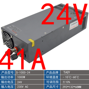 开关电源大功率直流24V48V12V36V500W1000W1500W2000W20A40A60A80