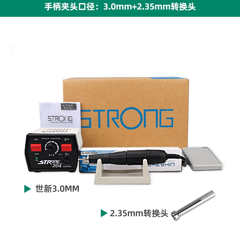 韩国世新牙机204玉石雕刻机打磨机电动小型木工核雕雕刻工具电磨