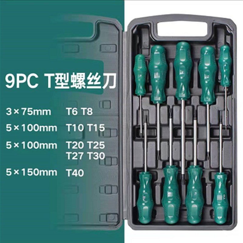 伸缩两用螺丝两用改锥十字一字双头起子批头强磁水晶手柄梅花起