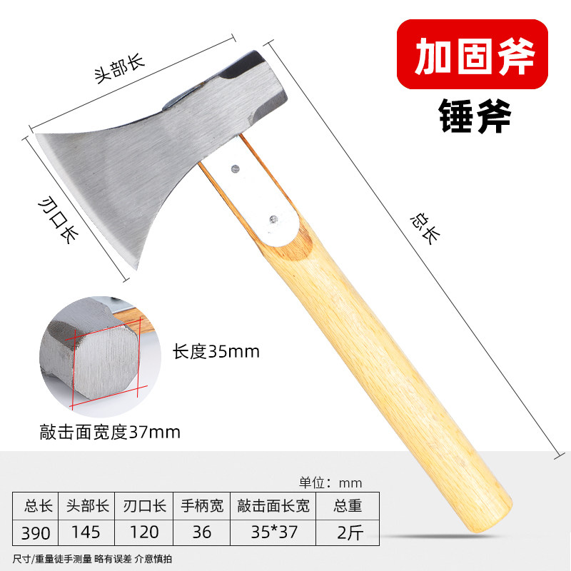 采伐斧劈c柴户外家用轨道钢锻打消防砍树砍柴小大号开山斧子砍骨