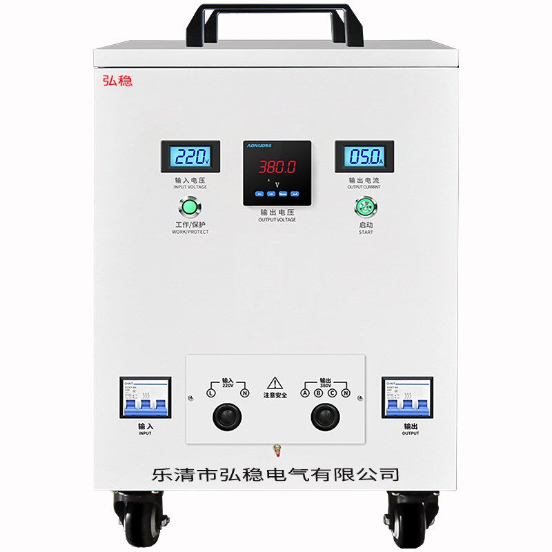 单相220V转三相380V变压器家用电转三相工业用电两相变3相增压器