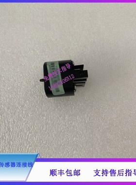 BC6000系o列迈瑞血球仪压断阀组件2mm