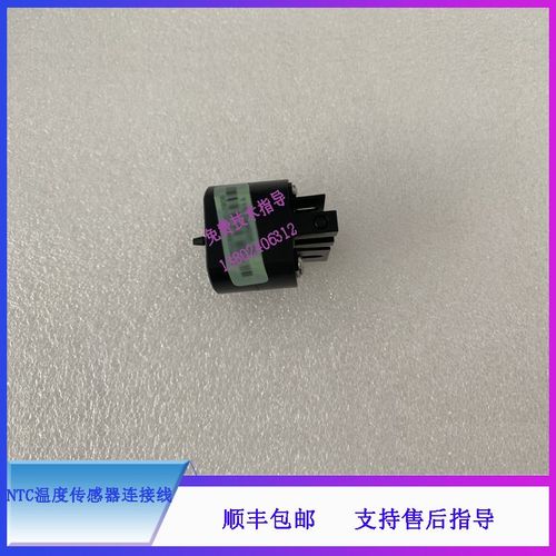 BC6000系o列迈瑞血球仪压断阀组件2mm