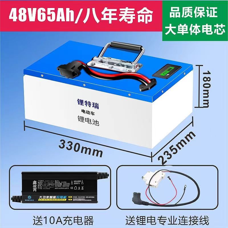 电动车铅酸改锂电池48V60V72V外卖二轮车备用家用可提三元锂电池