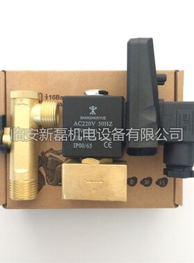 090精密过滤器 油水分离器 冷干机过滤器 空气压缩机精密过滤器