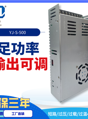 大功率直流开关电源500w800w1000W1200W1800W12V24V36V48V20A40A