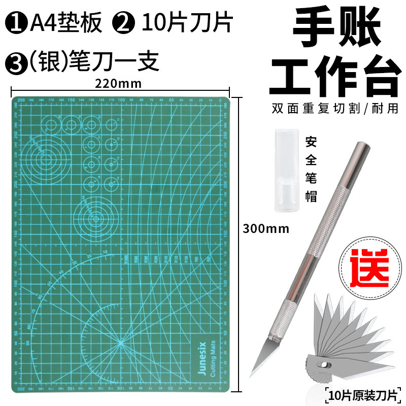 橡皮章雕刻刀剪纸手工具学生专用套装刻纸雕花小型美术刻刀模型