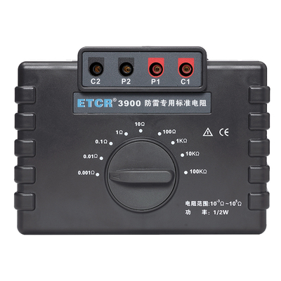 ETCR3900防雷专用标准电阻毫欧级电阻校准仪工业级标准电阻