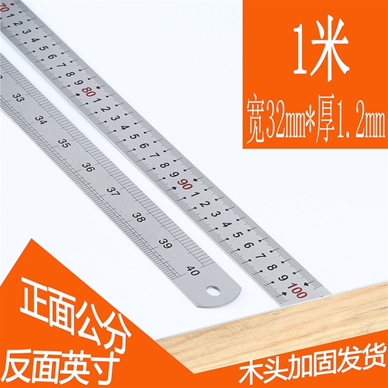 钢尺加厚不锈钢钢直尺专用高精度木工用绘图制图刻度尺测量工具尺
