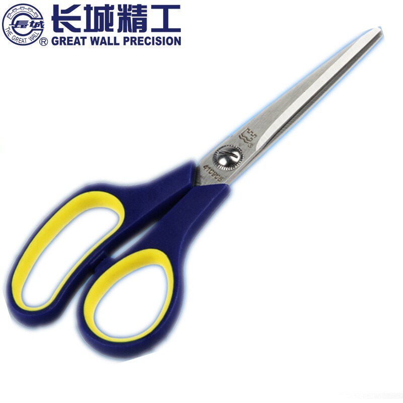 长城精工双色柄不锈钢剪刀办公家用裁缝剪剪刀班艺课剪纸刀裁剪子