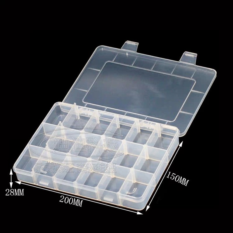 百年好盒 EKB-202 收纳盒 IC盒 芯片盒18格 工具零件盒可拆分调节