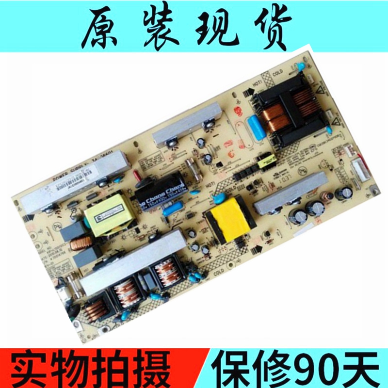 原装康佳LC32HS62B LC32F581B电源板34006601 35015366 34006620