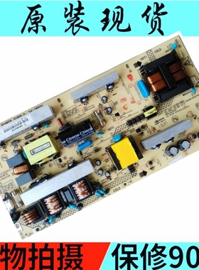 原装康佳LC32HS62B LC32F581B电源板34006601 35015366 34006620