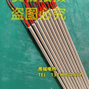 OPP塑料制袋机单头加热管15.8*900 切袋机高温电热管压花辊发热管