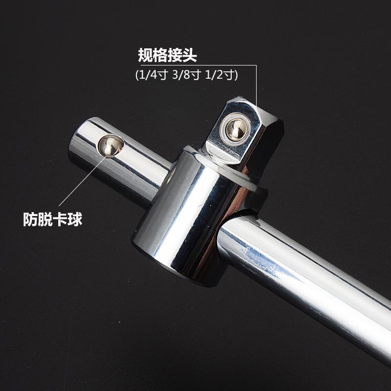 华丰巨箭滑行杆加长接杆加力重型套筒杆1/2  1/4  3/8 扳手工具