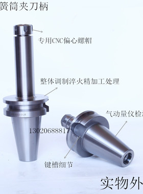 ER型精密数控刀柄BT50刀柄CNC加工中心刀柄ER16ER20ER25ER32ER40