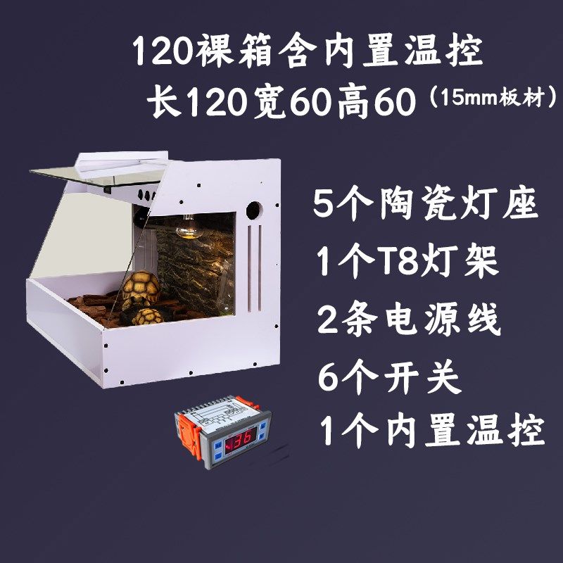 pvc饲养箱爬宠恒温箱乌龟保温箱爬虫箱爬箱加温箱智能温控爬宠箱,工业油品/胶粘/化学/实验室用品,实验室漏斗,淘宝优惠券,粉丝福利购,淘宝优惠卷