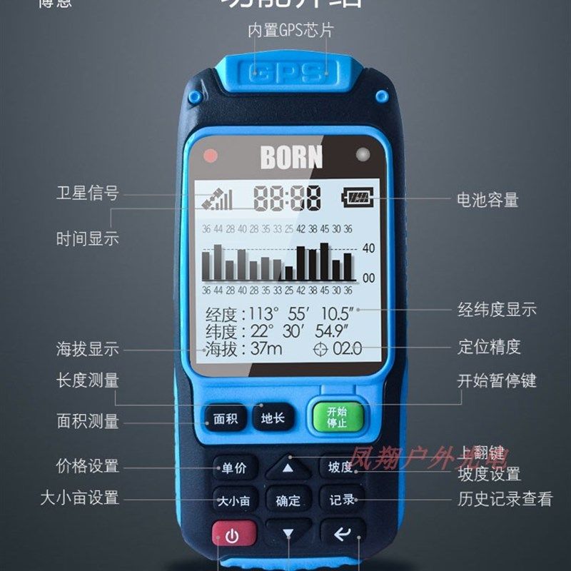 高精度土地面积测量测绘仪 博恩2S测亩仪收割机量田器田地亩测绘