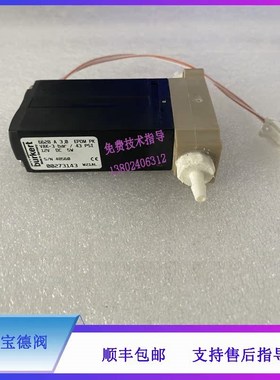 迈瑞BC6600 6700 6800 6900 6800Nplus血球仪两通宝德阀