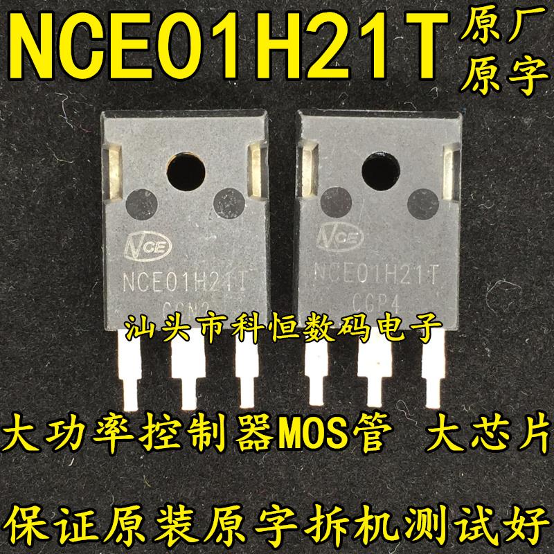 NCE01H21T原装拆机件大
