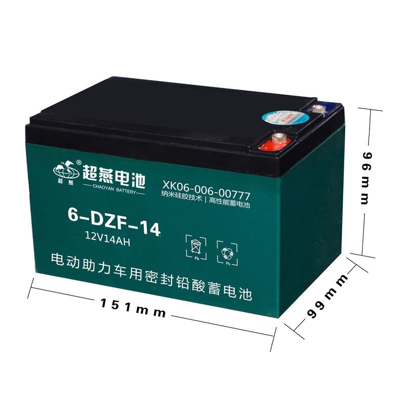电动车12v48v60v72v电瓶14ah20ah40ah60ah80ah三轮车铅酸蓄电池
