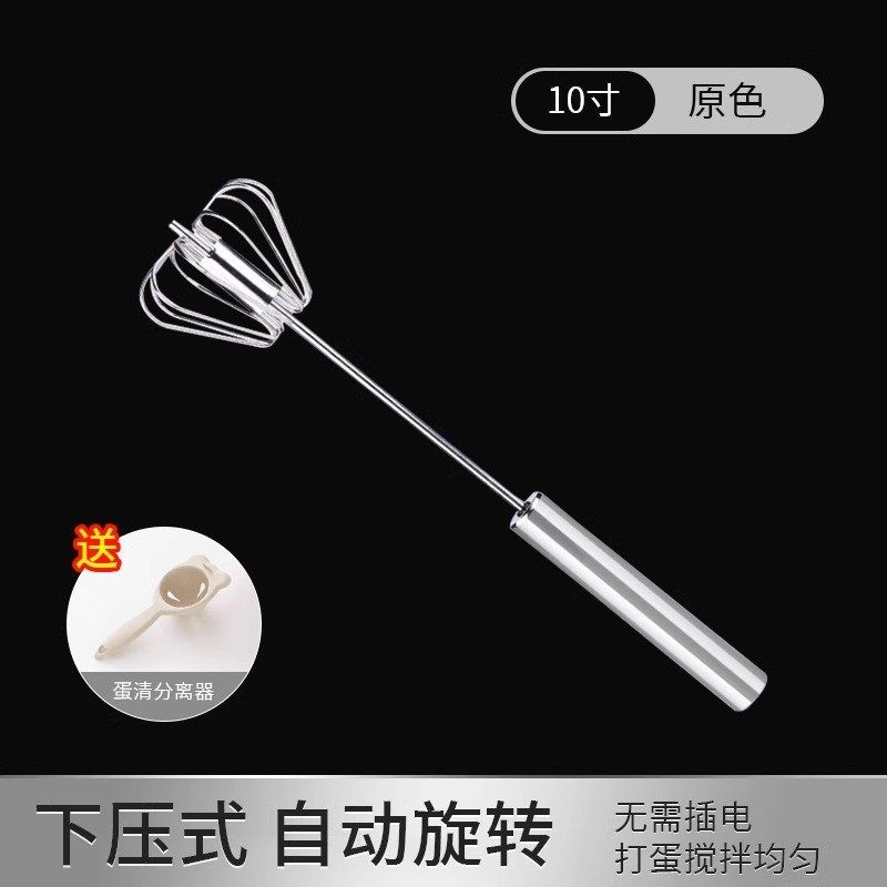 半自动打蛋器家用不锈钢搅拌器厨房鸡蛋奶油手动摇蛋专用烘焙神器,搬运/仓储/物流设备,机械式停车设备（立体停车库）,淘宝优惠券,粉丝福利购,淘宝优惠卷