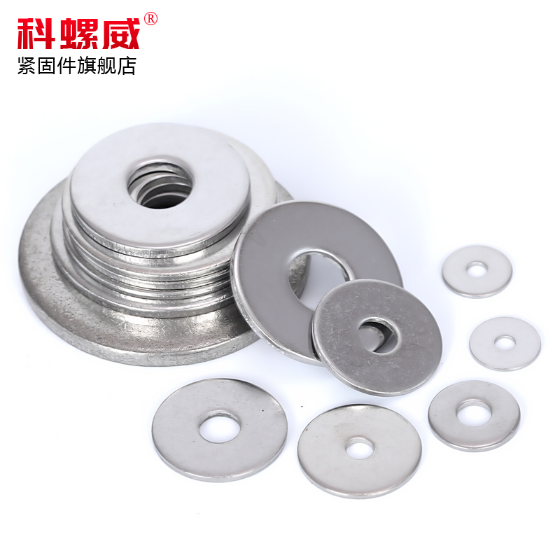 304不锈钢加大垫片M10M12M14M16M18M20M24-M36大平垫加厚垫圈介子