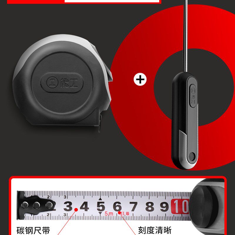 抗摔尺子卷尺家居软尺加厚5米3米圈尺高精度防水耐磨折钢尺小随身