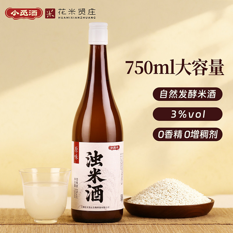 花米贤庄原味浊米酒750ml瓶装低度微醺醪糟甜酒曲自然发酵糯米酒,酒类,米酒,淘宝优惠券,粉丝福利购,淘宝优惠卷