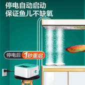鱼呼吸氧气泵停电自启小型便携式 充氧机鱼缸超静音充电两用增氧泵
