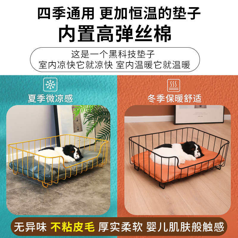 狗窝架子床夏天凉四季通用宠物防水中小型犬法斗柯基耐撕咬易清洗